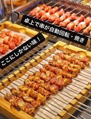 回転串 月ノ島 松本駅前店のコース写真