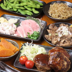 やきとん元気のコース写真