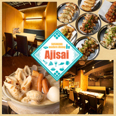 Ajisai アジサイ 札幌すすきの店の写真