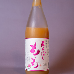 あらごし（桃/パイン/柚子/りんご）