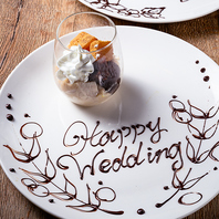 お誕生日や記念日はワラカドで！