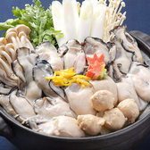 大粒カキ鍋【冬季限定】画像は2人前です一人前　2,068円（税込）