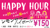 すしや コトブキツカサ 天満店のおすすめポイント2