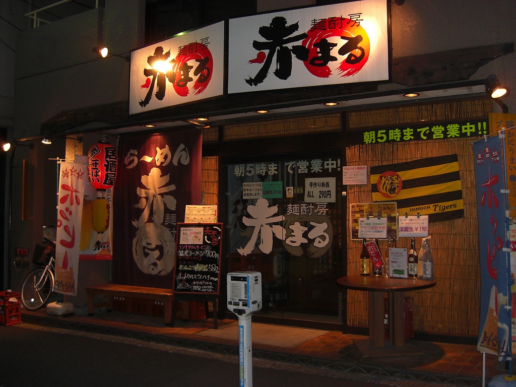 翌朝4時まで営業しています!終電逃した方や飲み足りない方におすすめ