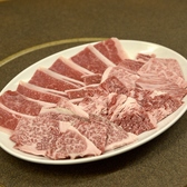 焼肉 鈴木亭のおすすめ料理3