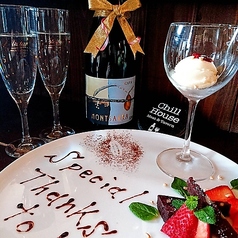 Chill Houseの特集写真