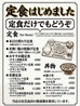 居心地酒場 しゅんのおすすめポイント1