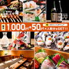 はなの舞 あざみ野駅東口店