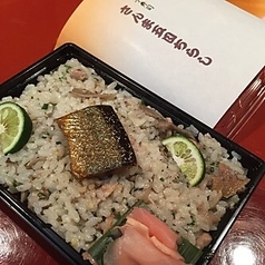 江戸っ子寿司 桐生のおすすめ料理3