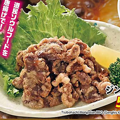 つぼ八ジンギスカン唐揚げ