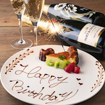 ダイニングリバティおすすめの記念日・誕生日コース！メッセージプレート付き♪