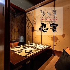 居酒屋