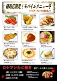 アーサー 鎌取店のおすすめ料理3