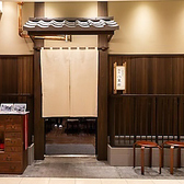 京都 清水 和牛 八重郎の雰囲気3