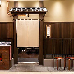 京都 清水 和牛 八重郎の雰囲気3