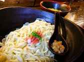 大津 天下ご麺のおすすめ料理2