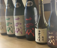十四代をはじめとしたプレミア日本酒多数ございます。