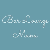 Bar Lounge Mana マナの雰囲気2