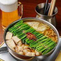 自慢の絶品もつ鍋で心温まるひとときを