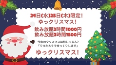 海鮮居酒屋 てつたろう 梅田中崎町店のコース写真