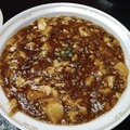 料理メニュー写真&nbsp;四川風麻婆豆腐