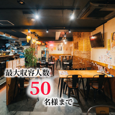 大衆肉酒場 ジャクソンの雰囲気1