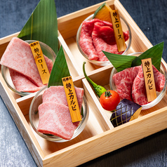 焼肉うし和 関内 馬車道のおすすめ料理1