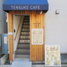 谷中 TENSUKE CAFEの外観1