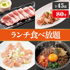 伊藤課長 川中島店のコース写真