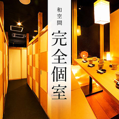 鳥三平新宿本店の特集写真