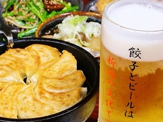 酒場ぎょうざ家 新潟駅前店特集写真1