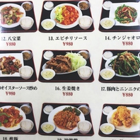 熱々の本格中華は約145種類ご用意あり◎毎日定食680円～