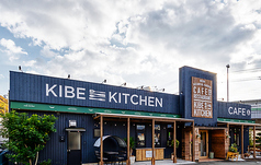 KIBE KITCHEN キベキッチンの写真