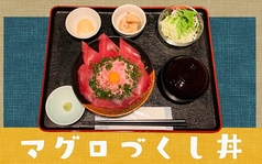 陣谷 東武宇都宮のおすすめランチ2