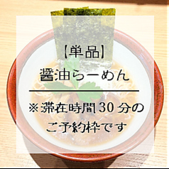 魚菜由良 鼎のコース写真