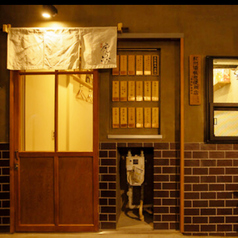 焼鳥 虎忠の外観1