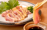 SATSUMA サツマ 新橋のおすすめ料理3