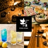 居酒家 土間土間 大宮東口店