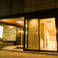 バル酒場鉄板しゃぶしゃぶ銀座5丁目店の特集写真