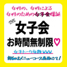 居酒屋 芯 国分寺店のおすすめポイント2