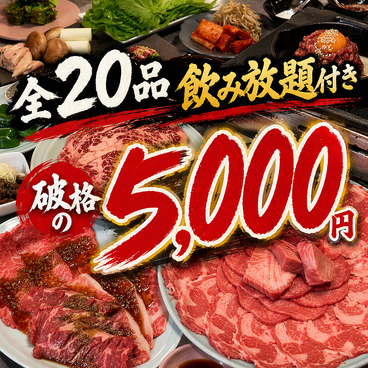 焼肉てつや 天神警固店のおすすめ料理1