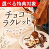 ISHIYAMA MEAT MARCHE イシヤマミートマルシェ 大津 石山のおすすめポイント1
