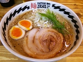 麺FACTORY JAWSのおすすめ料理2