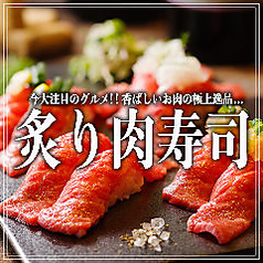 焼鳥 肉串 食べ放題 完全個室居酒屋 肉乃-nikuno-本厚木店のおすすめ料理1