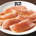 料理メニュー写真&nbsp;ピートロ(タレ・塩ダレ・味噌ダレ)