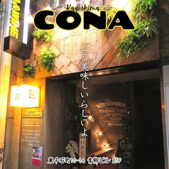 CONA コナ 鹿児島天文館店のおすすめテイクアウト3