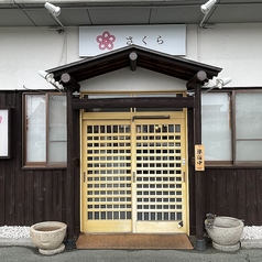 さくらの写真