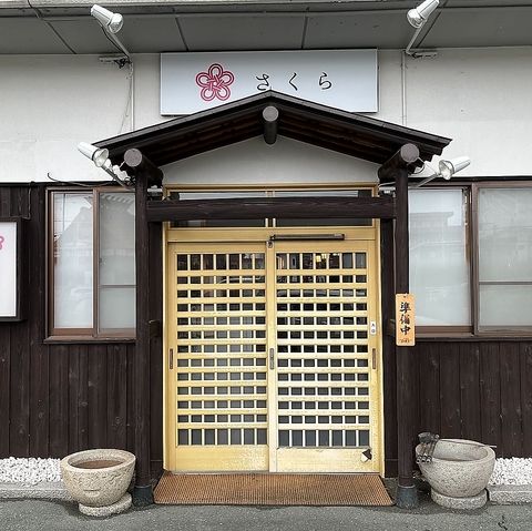 大人の隠れ家　居酒屋