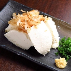 自家製豆腐のやっこ