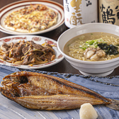 クリックすると居酒屋ちんぷんかんぷんの詳細ページへ 居酒屋ちんぷんかんぷんの写真